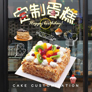山西太原小店区刘家堡乡西里解村蛋糕预定